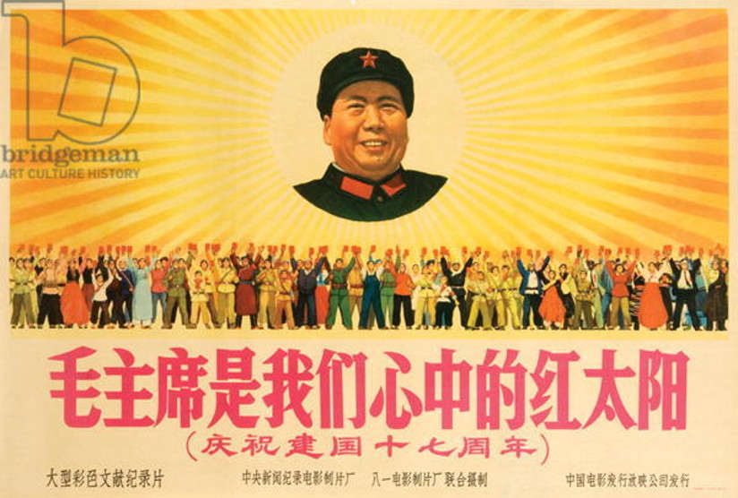 reklame propaganda plakat propagandaplakat formann_Mao Kapittel_9:_Ta_to,_betal_for_tre!