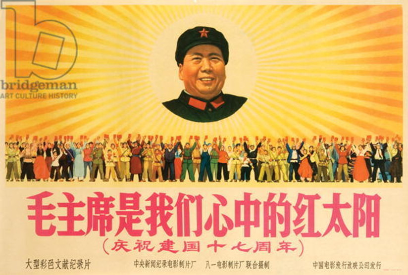 Propagandaplakat fra Kina, 1969. Plakaten er illustrert med et portrett av formann Mao der han framstiller seg selv som en sol omgitt av stråler. Under Mao ser vi mennesker som strekker armene mot formannen. Plakaten støttes av et kinesisk slagord.